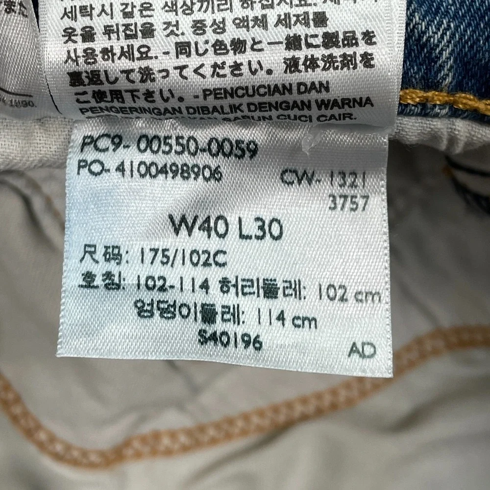 Levis‎ 550 Jeans Mens Relaxed Fit Stretch 40X30